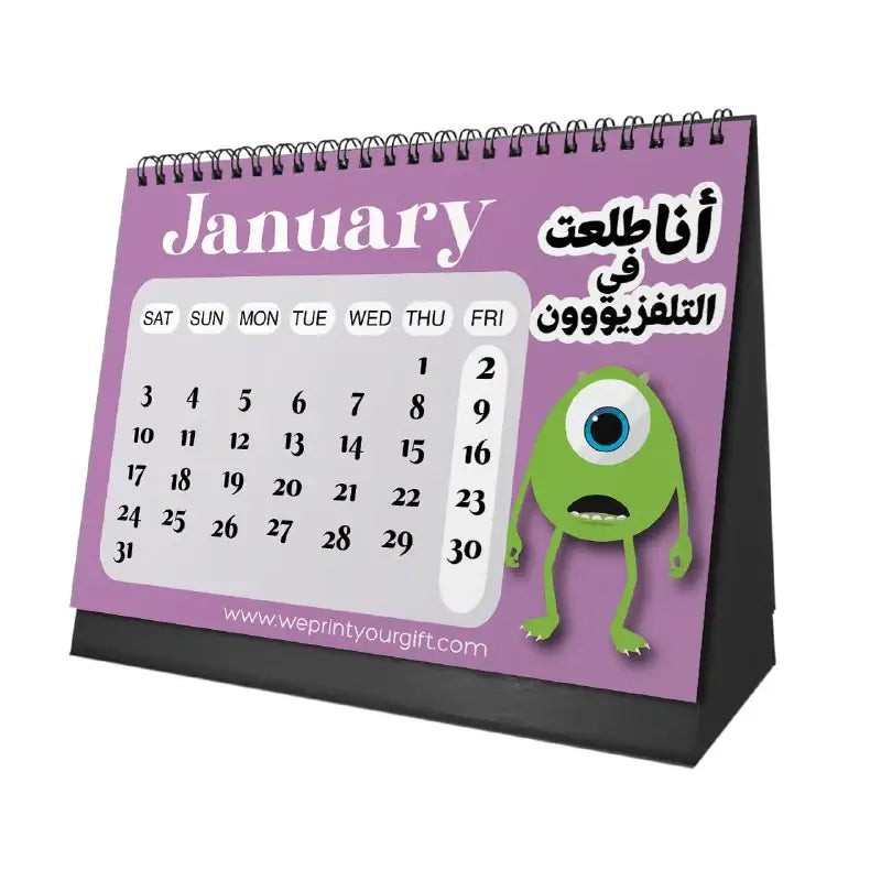 Monsters Inc. Desk Calendar 2026 - WE PRINT