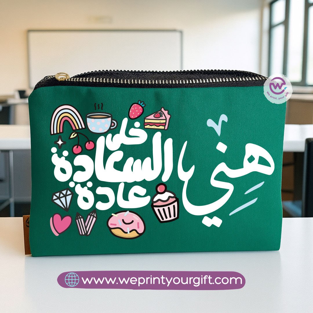 Motivational Arabic Name Makeup Bag & Pencil Case – Personalized Cotton Pouch