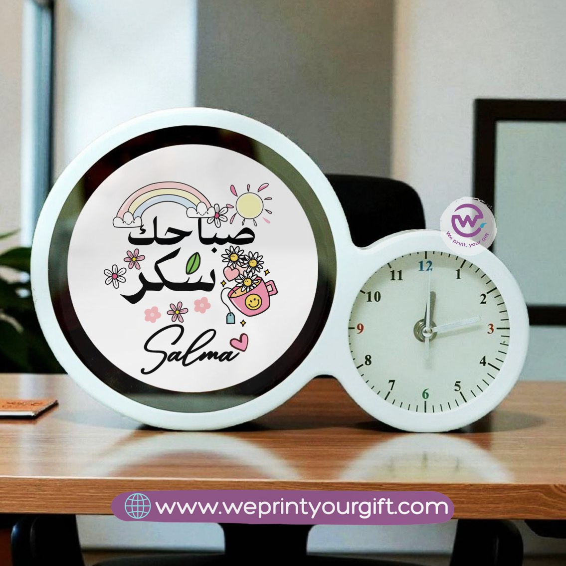 Round Magic Mirror with Clock – Arabic Motivational Quotes Edition