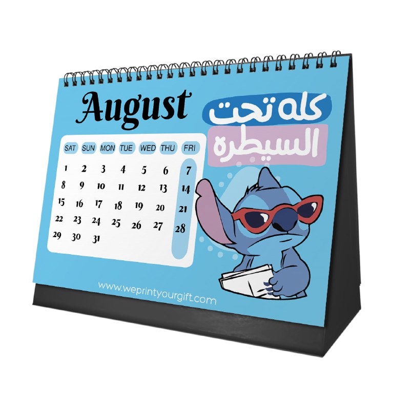 Stitch Desk Calendar 2026