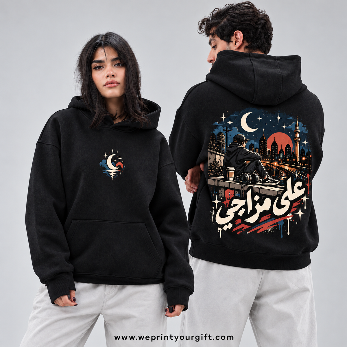 Unisex "Ala Mazagy" (My Way) Hoodie - Premium Melton Cotton