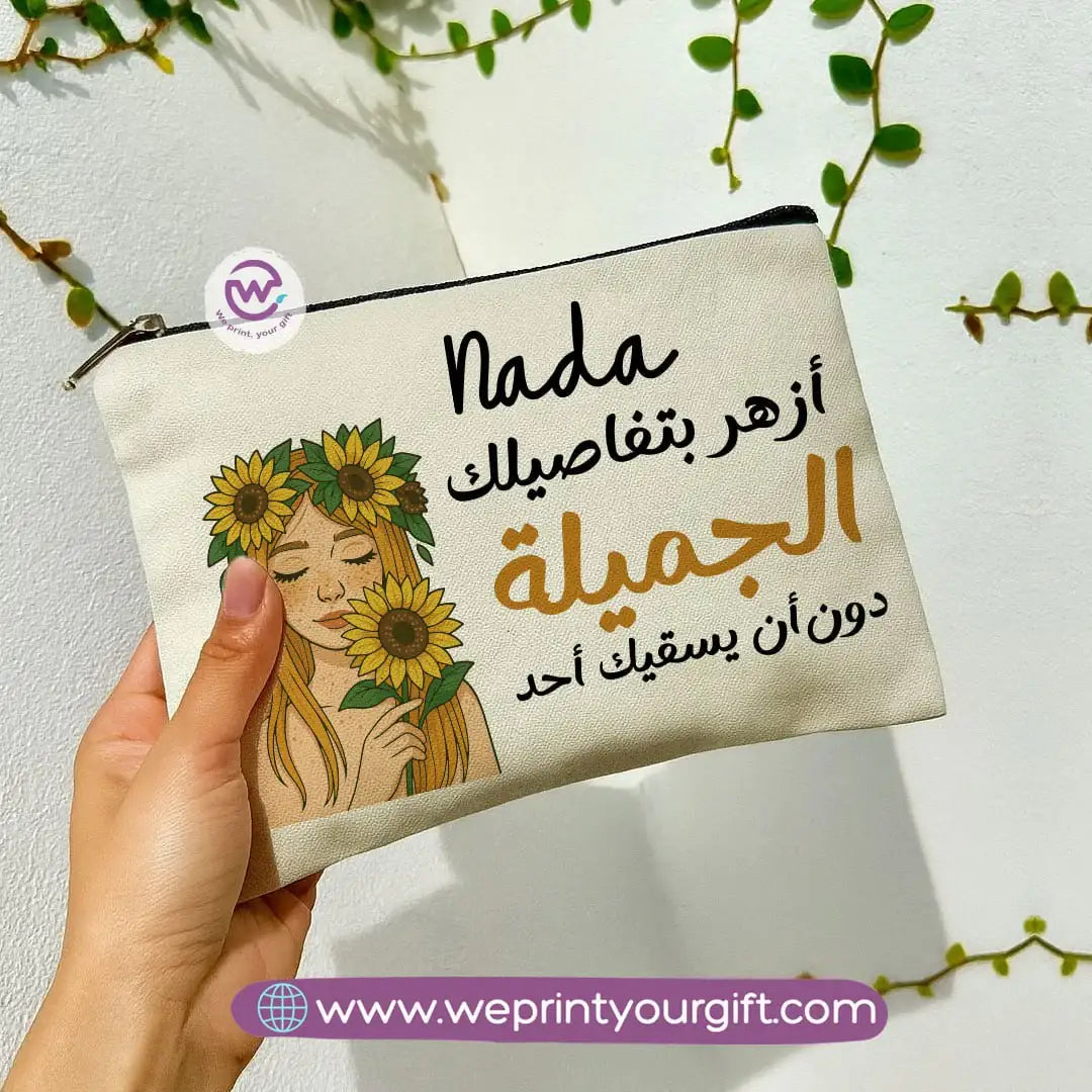 Sunflower Makeup Bag & Pencil Case – Bright & Stylish Cotton Pouch - WE PRINT