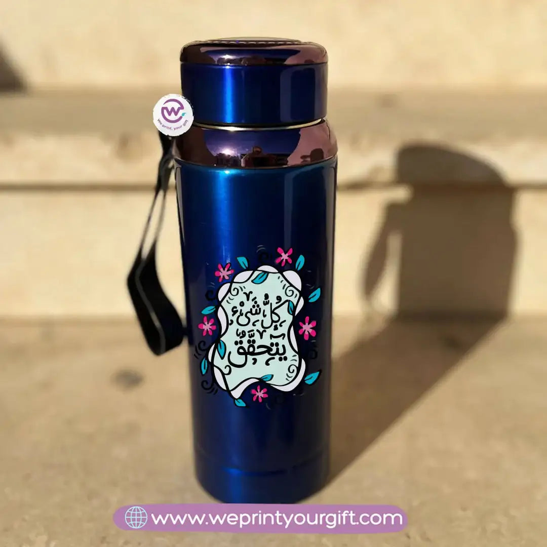 Thermal Bottle Stainless Steel with Infuser – 800ml | Arabic Motivational Calligraphy Design - WE PRINT