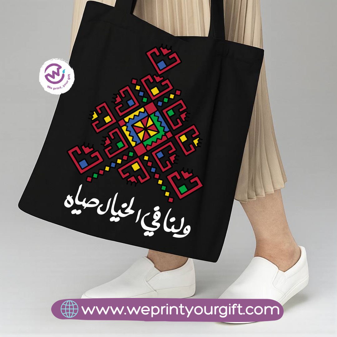 Motivational Quotes Canvas Tote Bag – Inspirational Designs