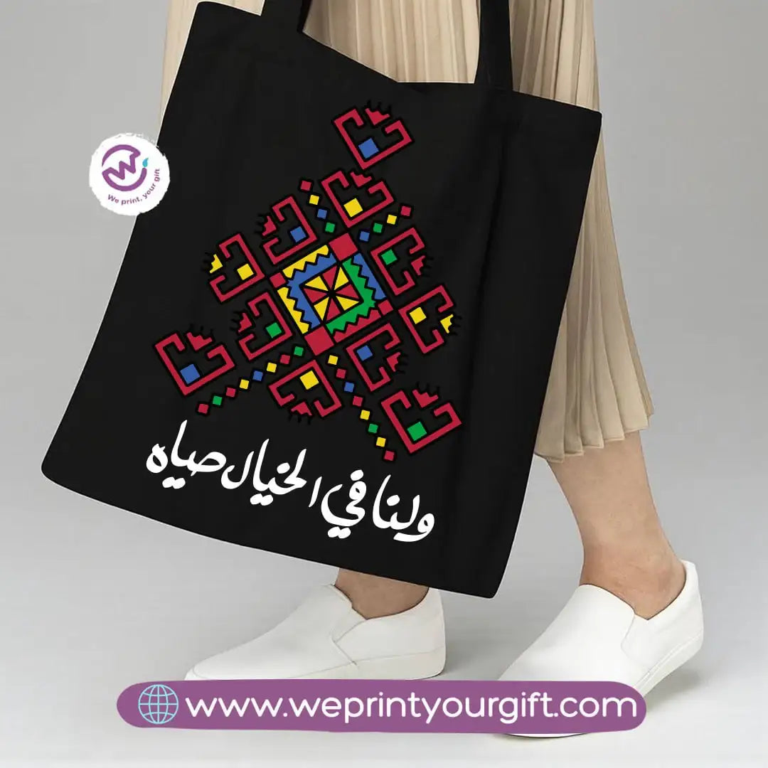 Motivational Quotes Canvas Tote Bag – Inspirational Designs - WE PRINT