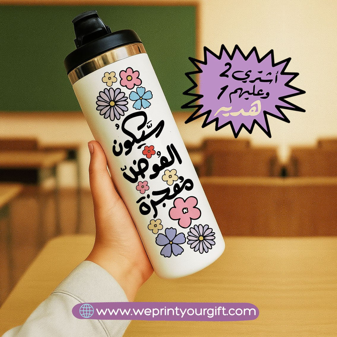 Starbucks Mug-Buy 2 Get 1 free