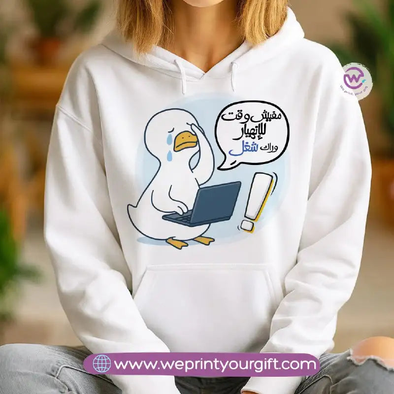 Funny Duck Comic Hoodie – Cotton Melton Unisex - WE PRINT