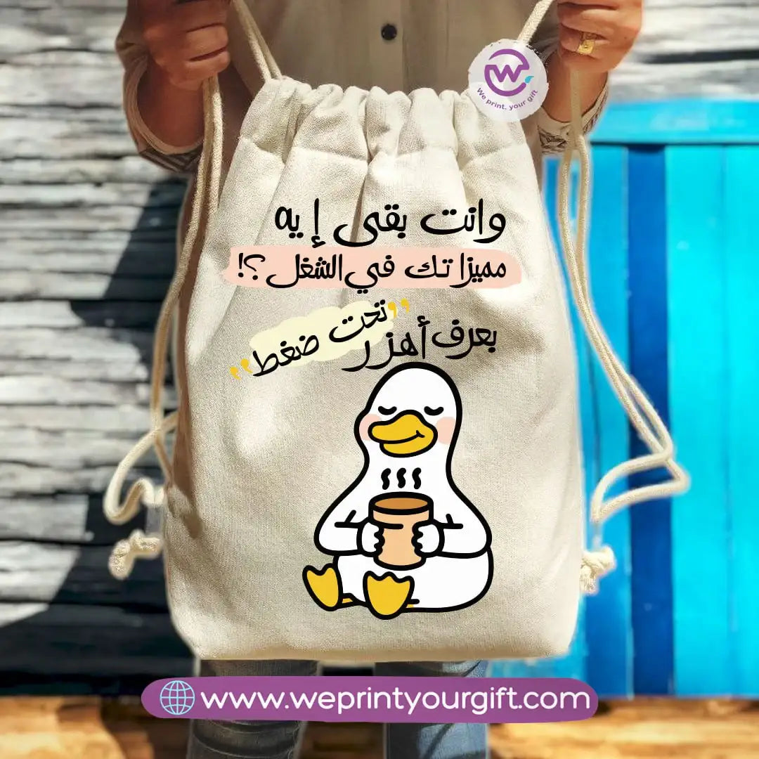 Egyptian Duck Comic Drawstring Backpack – Funny Work Life Designs - WE PRINT