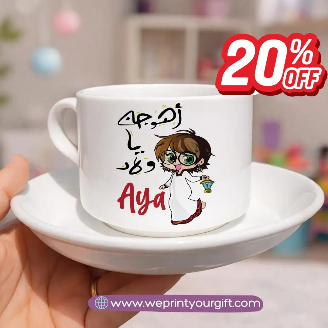 Ceramic Coffee Cup with Saucer - Ramadan Offer -20 % Discount - WE PRINT