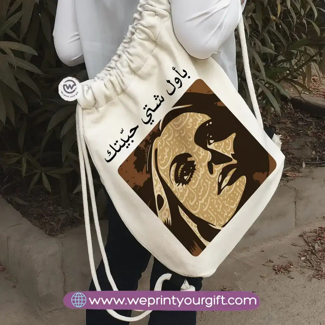 Fairuz-Inspired Drawstring Backpack – Artistic Designs Inspired by Timeless Songs - WE PRINT
