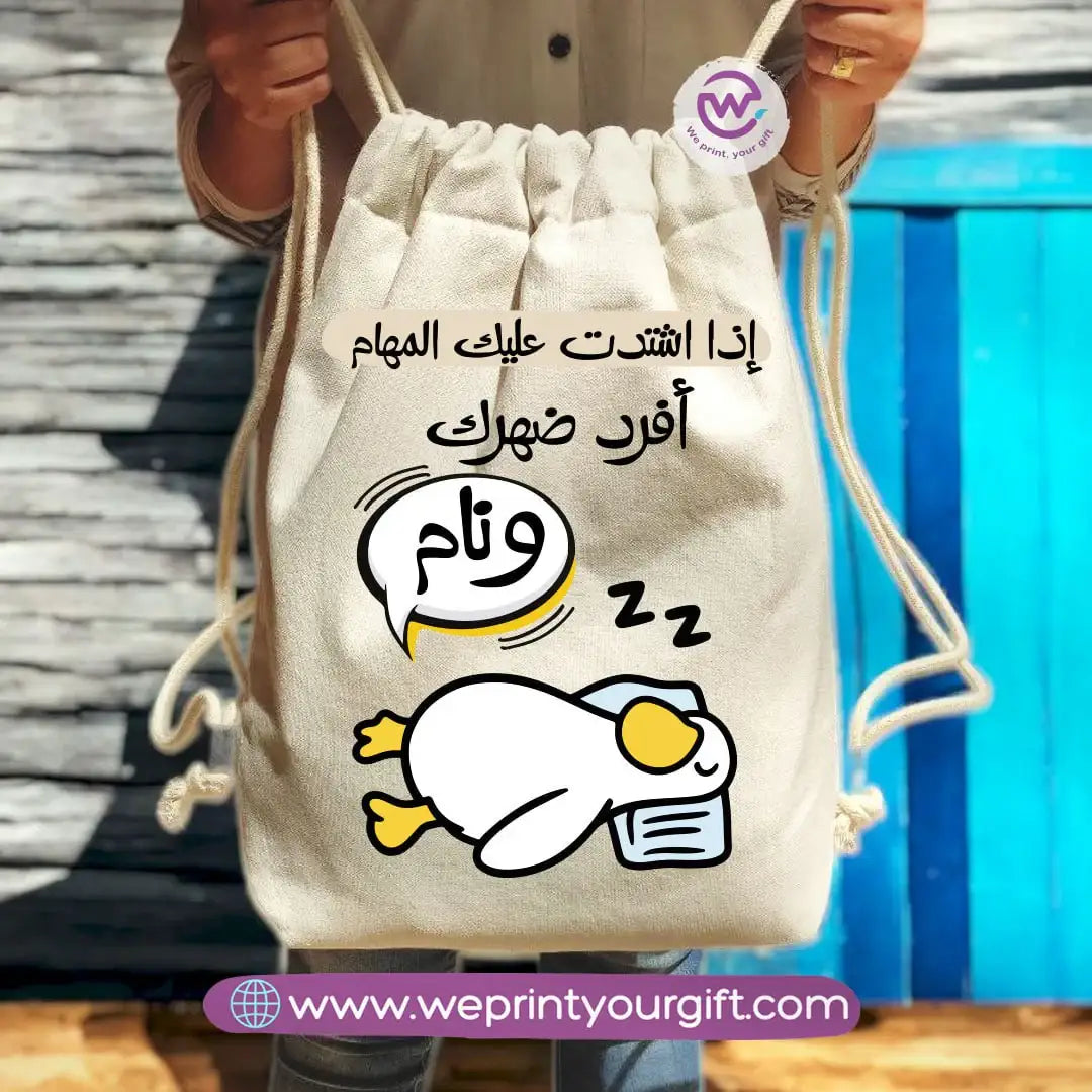 Egyptian Duck Comic Drawstring Backpack – Funny Work Life Designs - WE PRINT