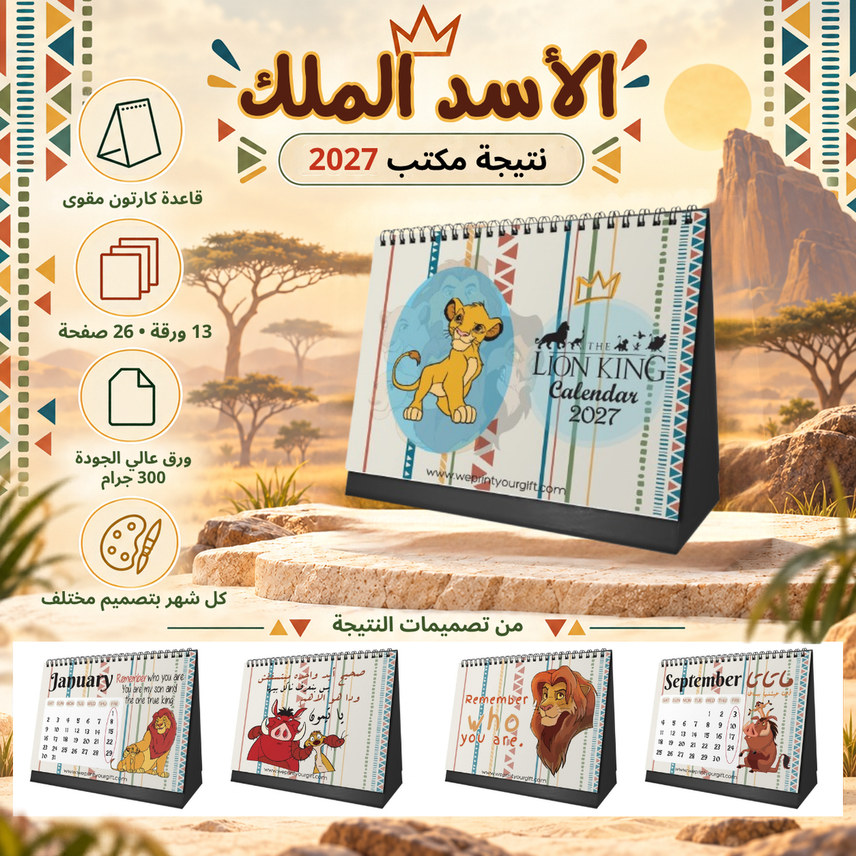 2027 Desk Calendar Trio – Buy 2, Get 1 Free