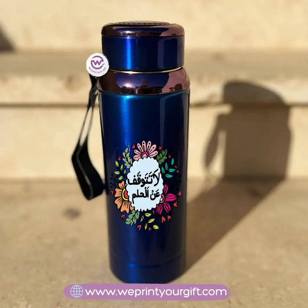 Thermal Bottle Stainless Steel with Infuser – 800ml | Arabic Motivational Calligraphy Design - WE PRINT