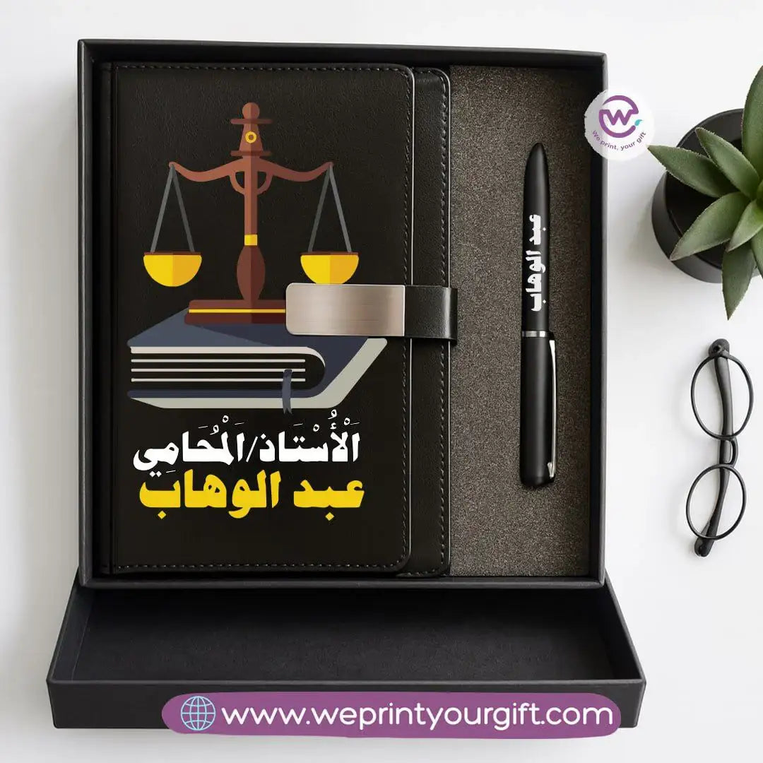 Professional Personalized Gift Box – Custom Name Career-Themed Notebook & Pen Set - WE PRINT
