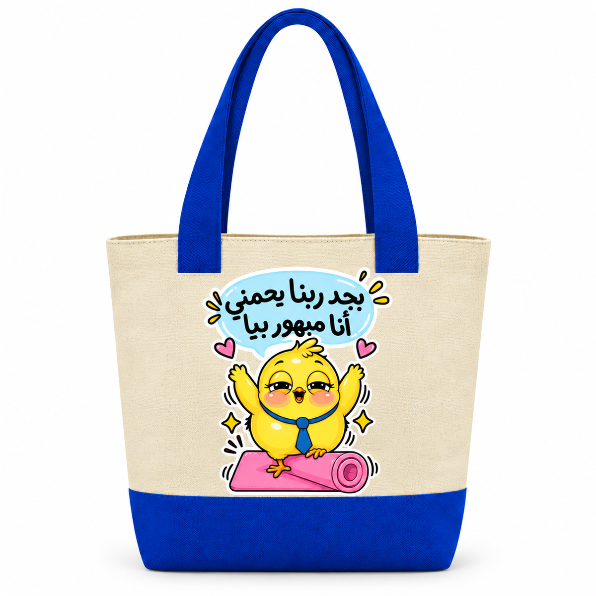 Canvas Tote Bag | Two-Tone with Zipper Pocket - Customization Options