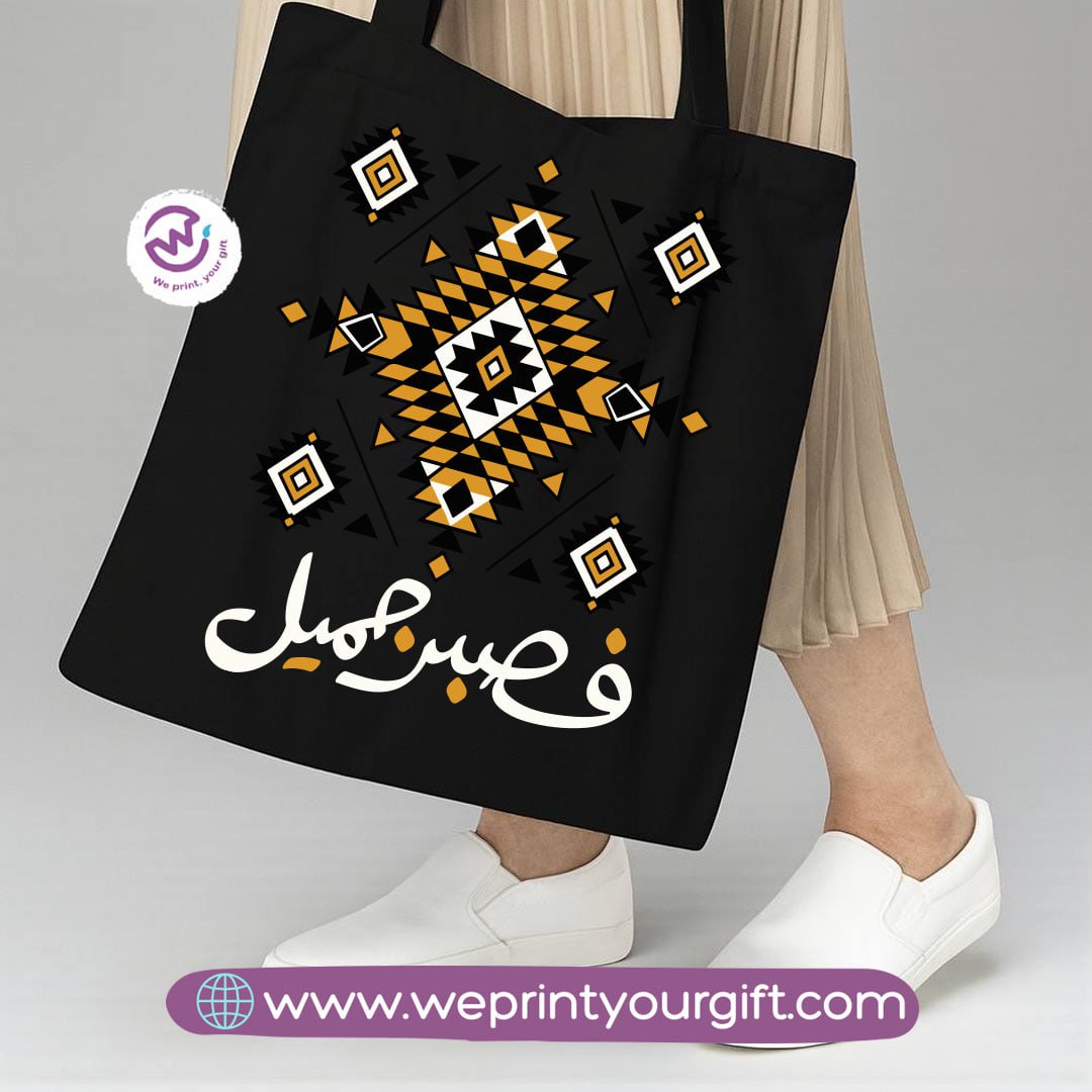 Motivational Quotes Canvas Tote Bag – Inspirational Designs