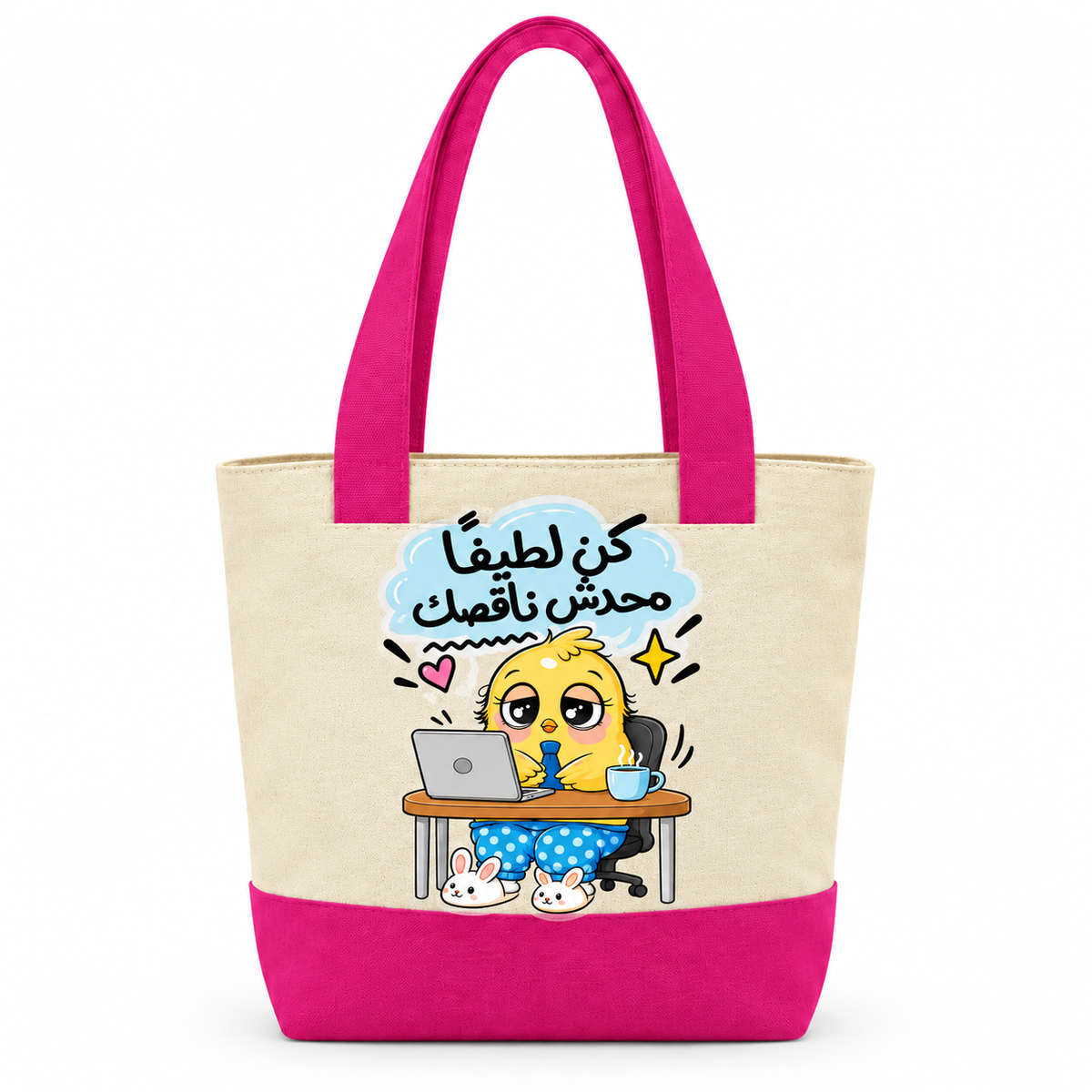 Canvas Tote Bag | Two-Tone with Zipper Pocket - Customization Options