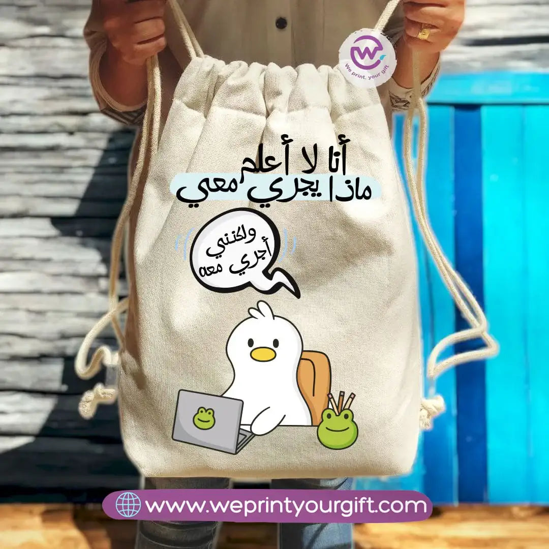 Egyptian Duck Comic Drawstring Backpack โ Funny Work Life Designs - WE PRINT