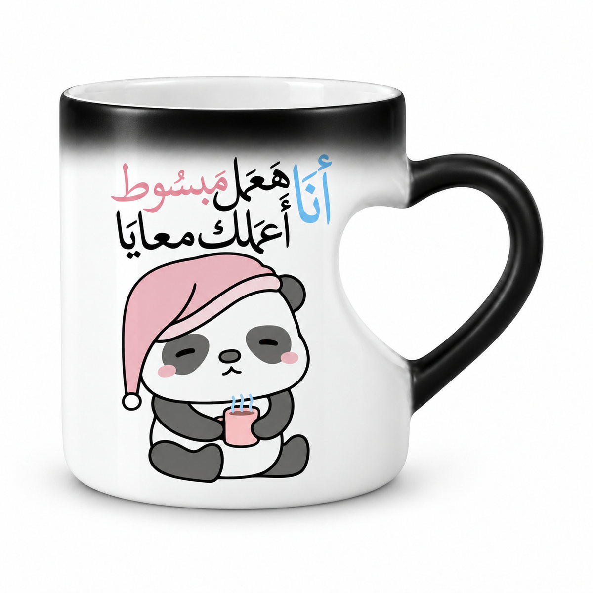 Magic Heart Handle Mug – Panda Designs | 350 ml