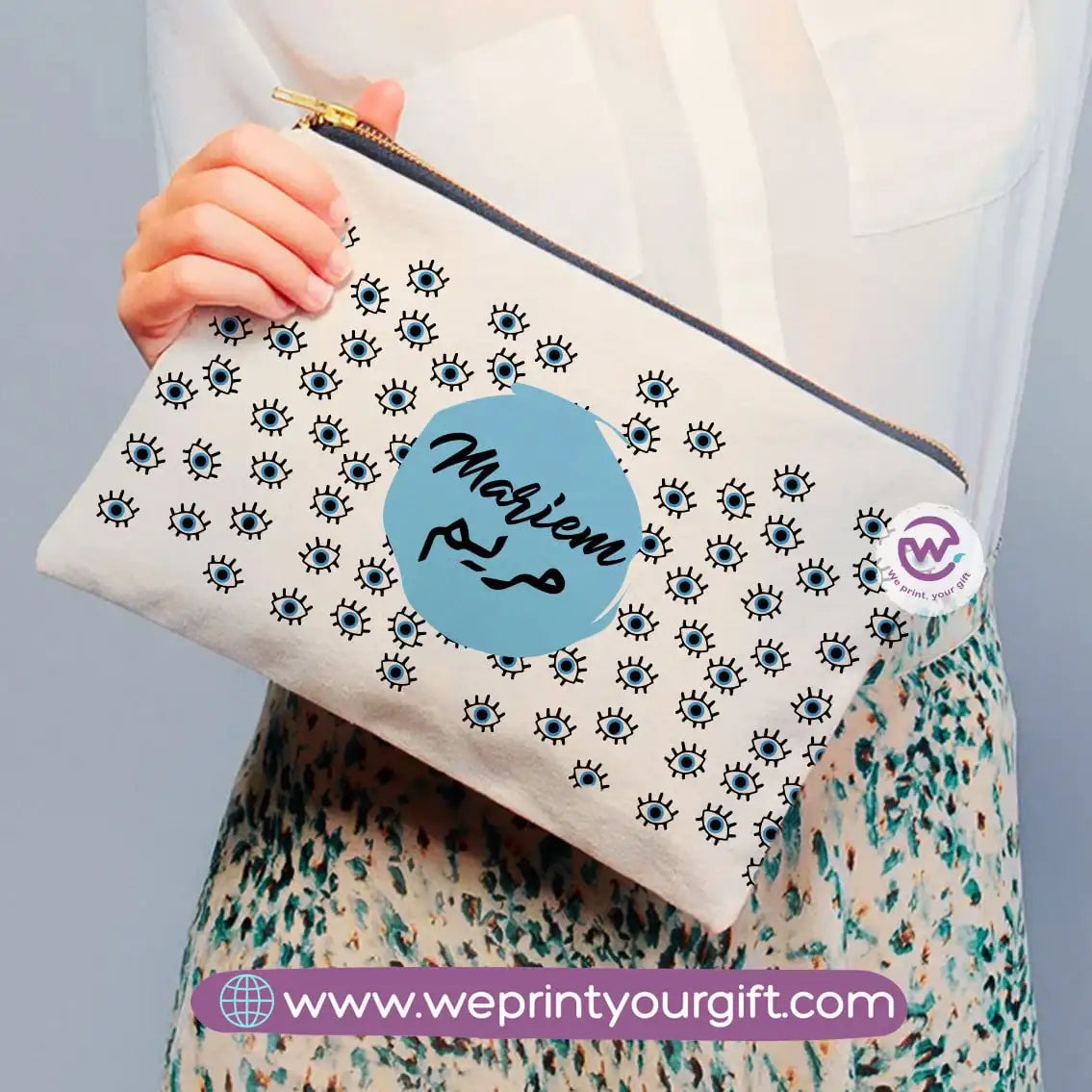 Makeup pouch with names - WE PRINT