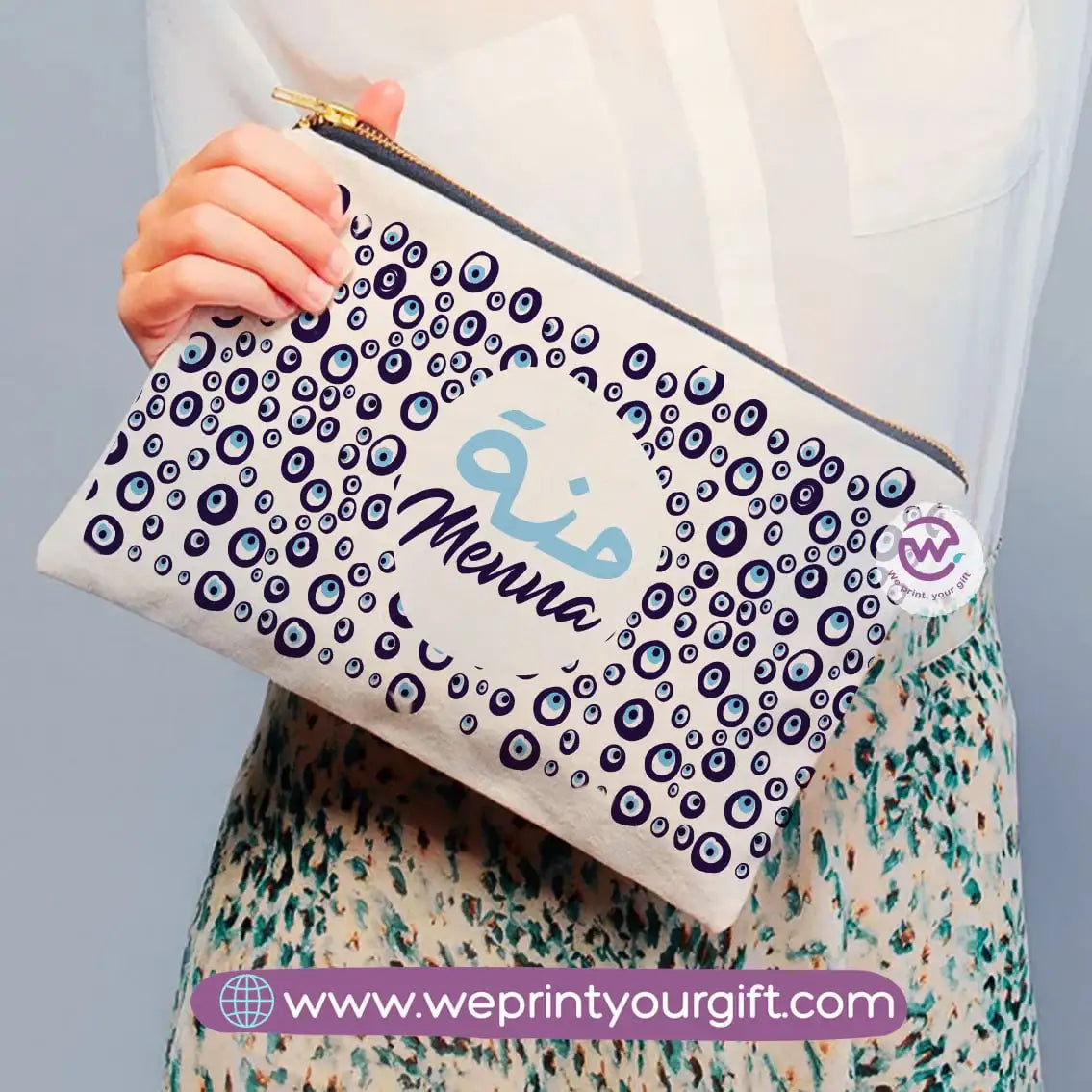 Makeup pouch with names - WE PRINT