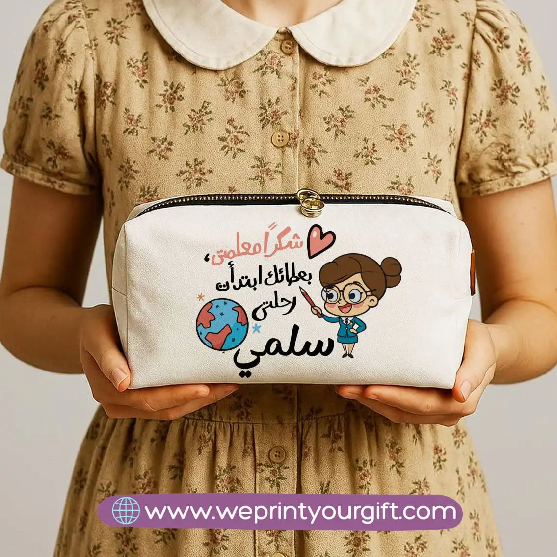 Custom Teacher Pencil Case - WE PRINT