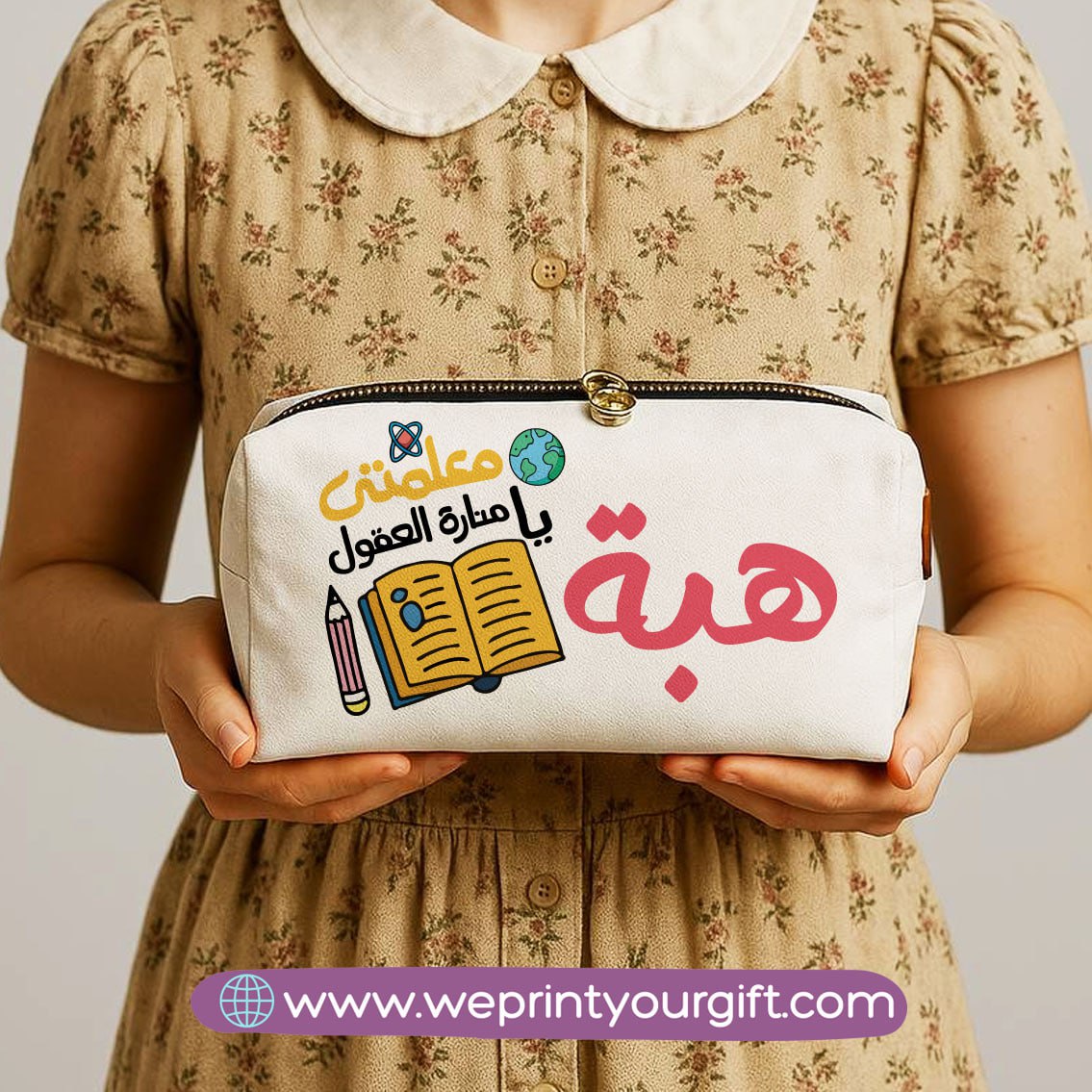 Custom Teacher Pencil Case