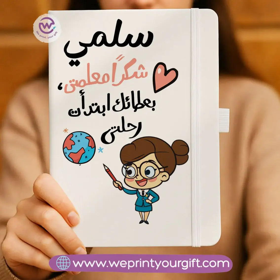 Teacher notebook - WE PRINT