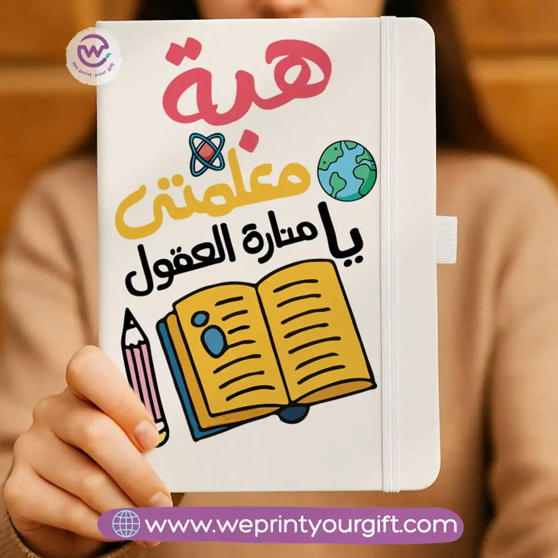 Teacher notebook - WE PRINT