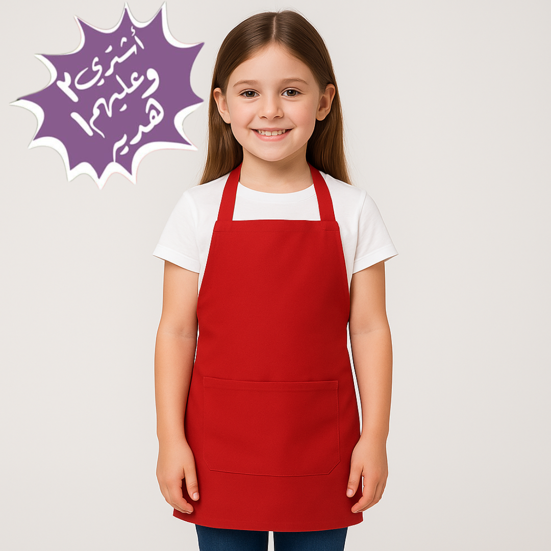 kids Apron - Buy 2 Get 1 free