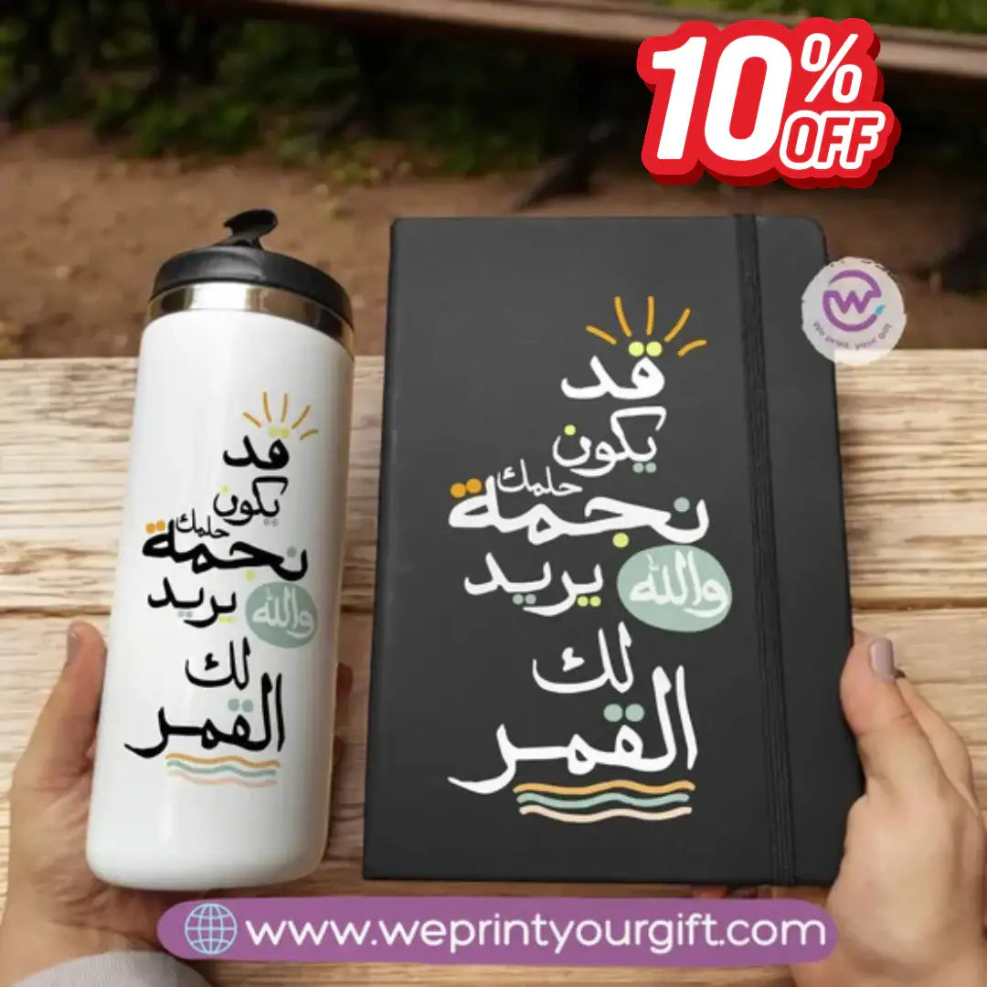 motivational set( Starbucks Mug+ Rubber Notebook) - WE PRINT