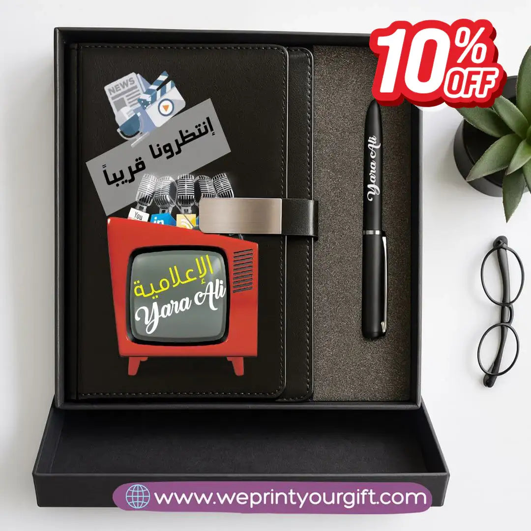 Personalized Leather Notebook & Engraved Pen Gift Box – Career Collection - WE PRINT