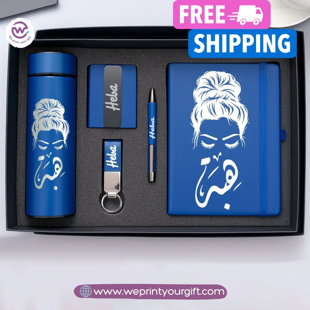 Custom Name Luxury Gift Set – Personalized 5-Piece Box | We Print Your Gift - WE PRINT