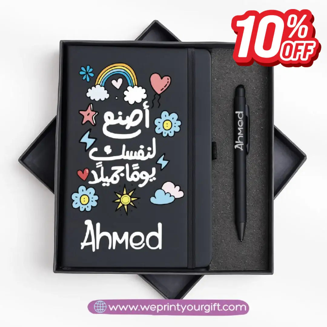 Arabic Motivational Personalized Notebook & Metal Pen Gift Box - WE PRINT
