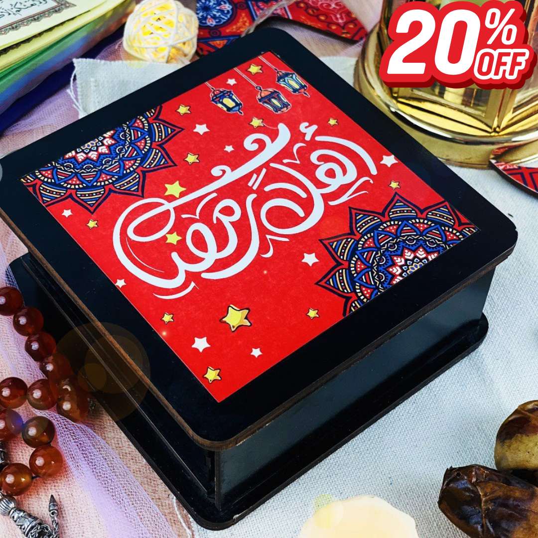 Ramadan Wooden Cards Box – 100 cards - Ramadan Offer - 20% Discount