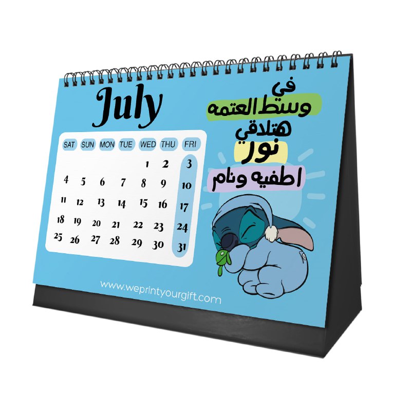 Stitch Desk Calendar 2026