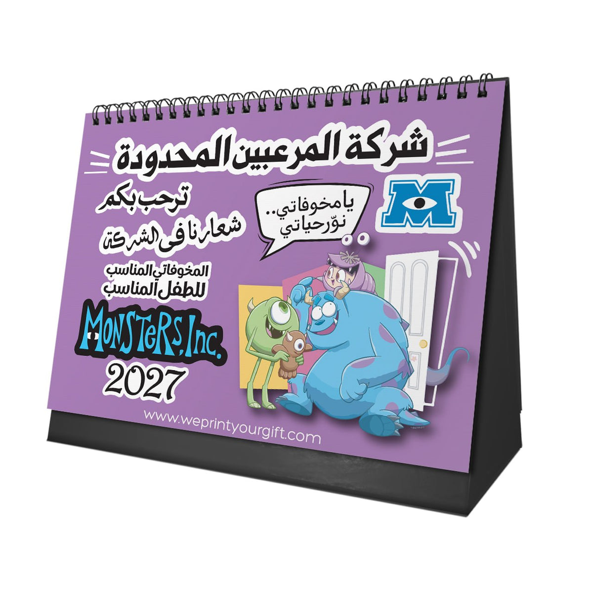 Monsters, Inc. 2027 Desk Calendar – Egyptian Humour & Monster Moments