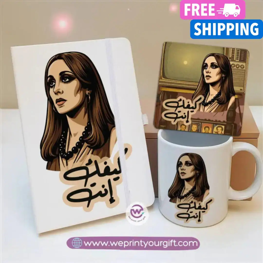 Fairuz Inspired Gift Set – Notebook, Mug & Coaster | Arabic Vintage Design - WE PRINT