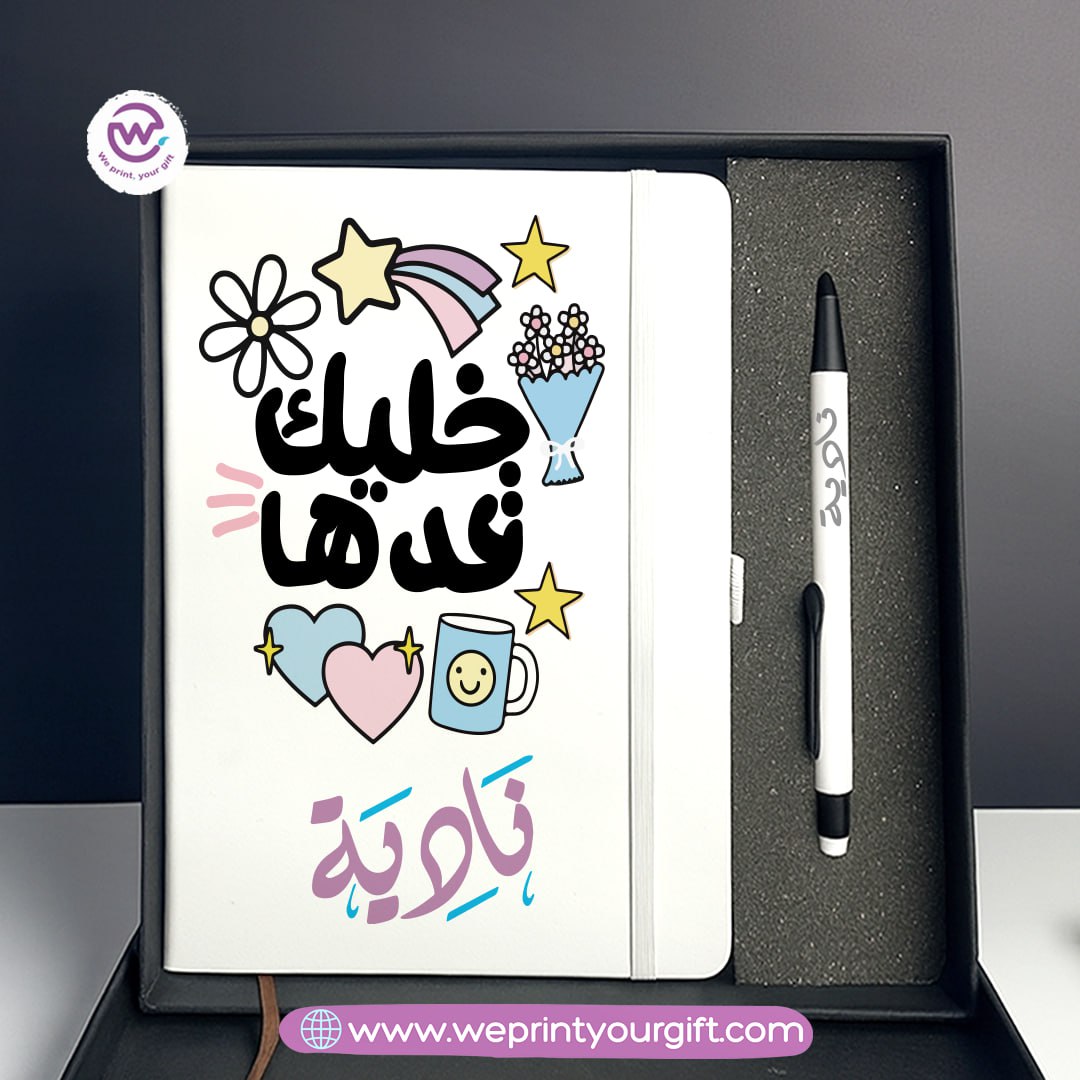 Personalized Motivational Gift Box with Custom Notebook & Metal Pen