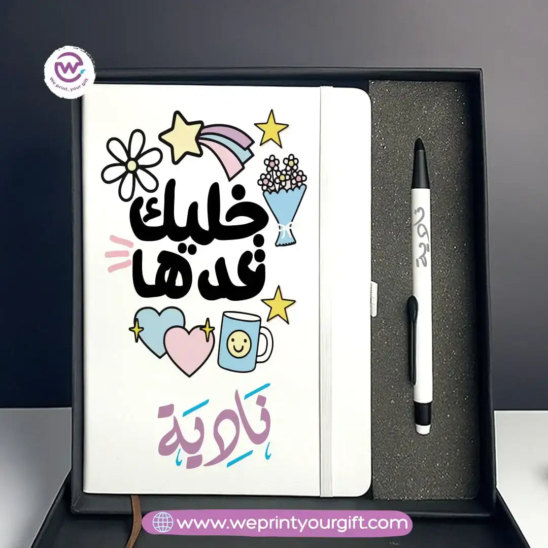 Personalized Motivational Gift Box with Custom Notebook & Metal Pen - WE PRINT