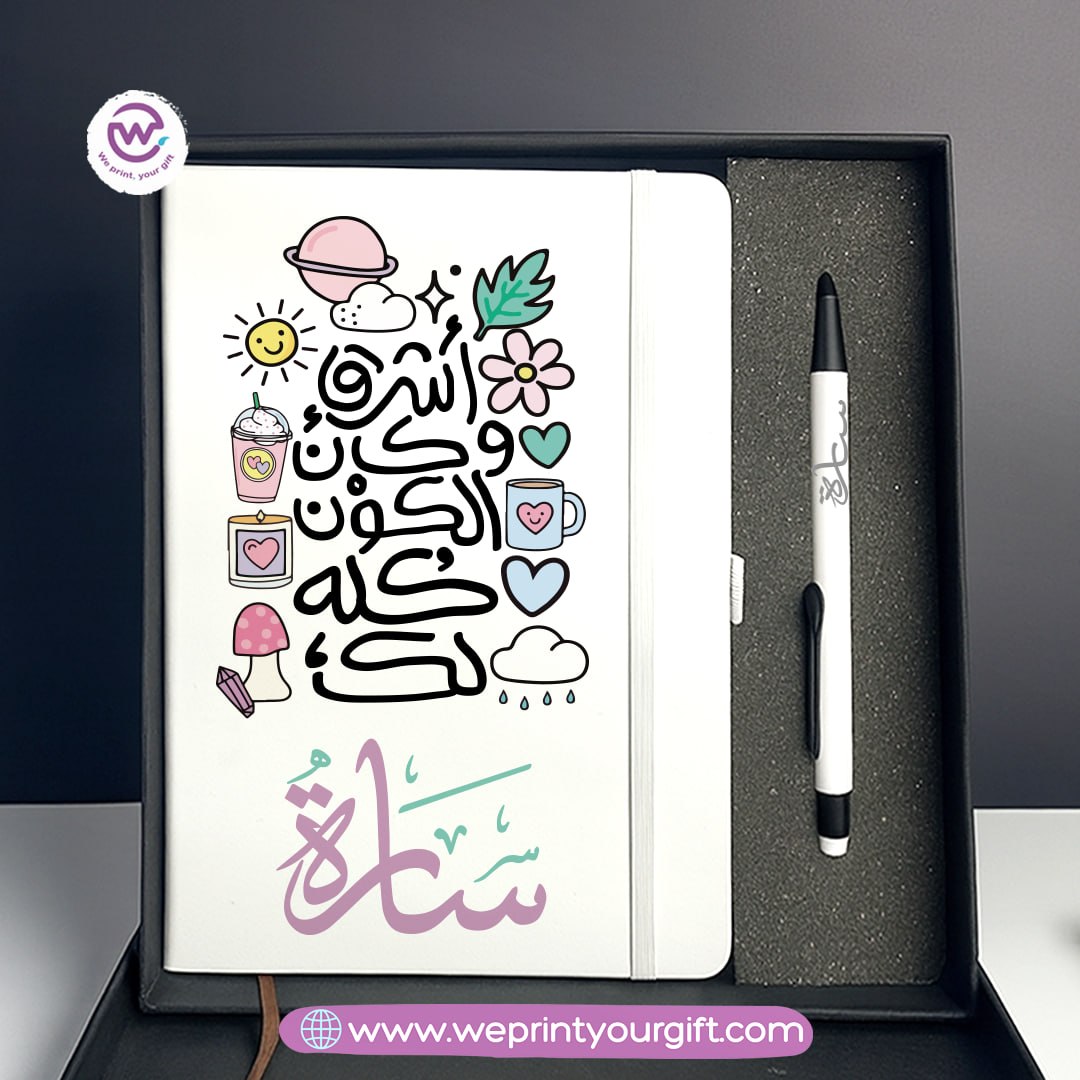 Personalized Motivational Gift Box with Custom Notebook & Metal Pen