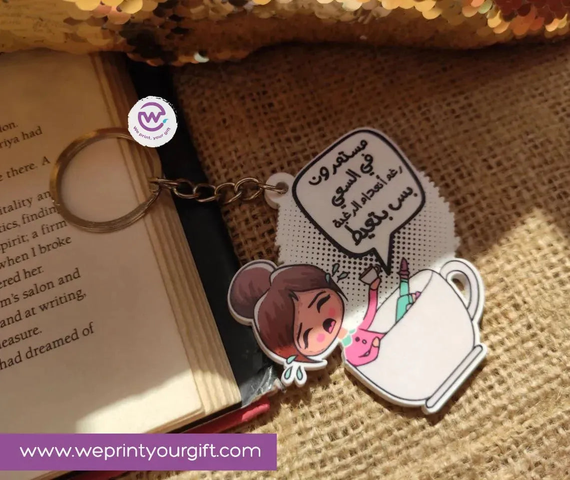 Acrylic Keychain -Comic - WE PRINT