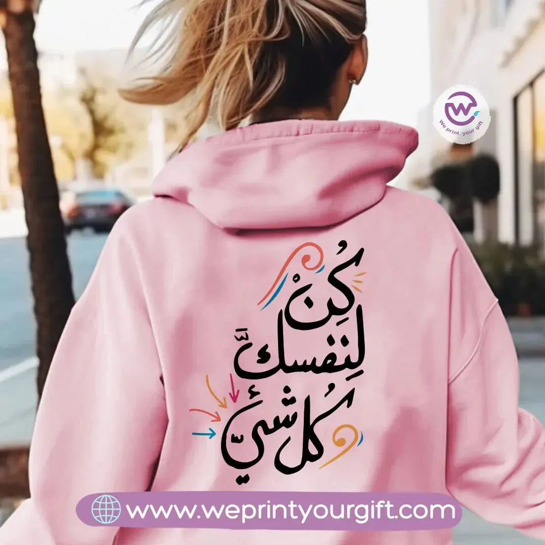 Adult Hoodie-Arabic Motivation - WE PRINT