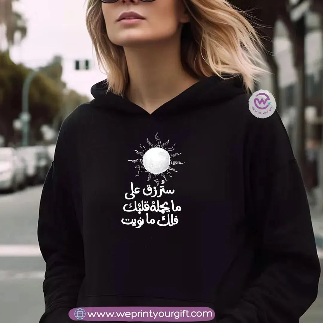 Adult hoodie-Arabic motivational quotes - WE PRINT