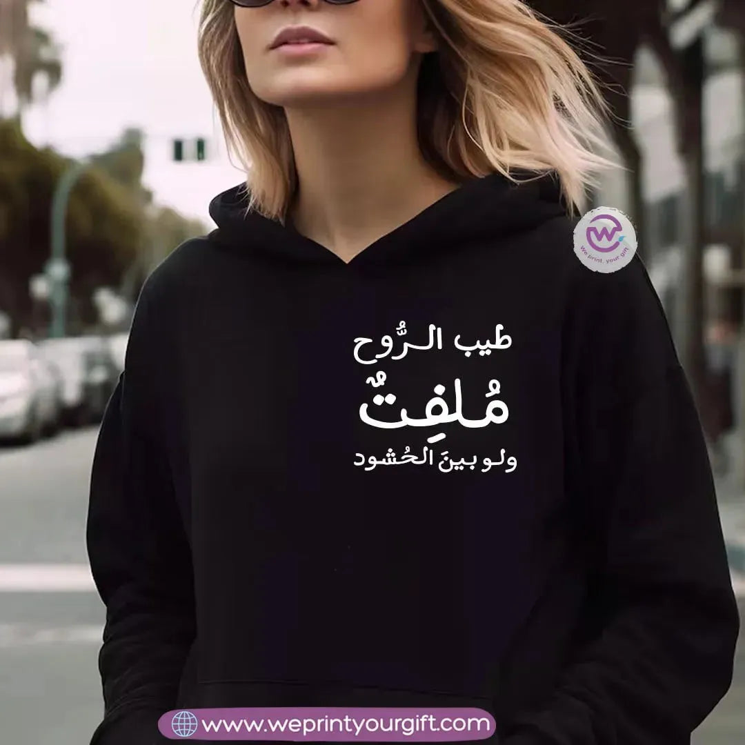 Adult hoodie-Arabic motivational quotes - WE PRINT