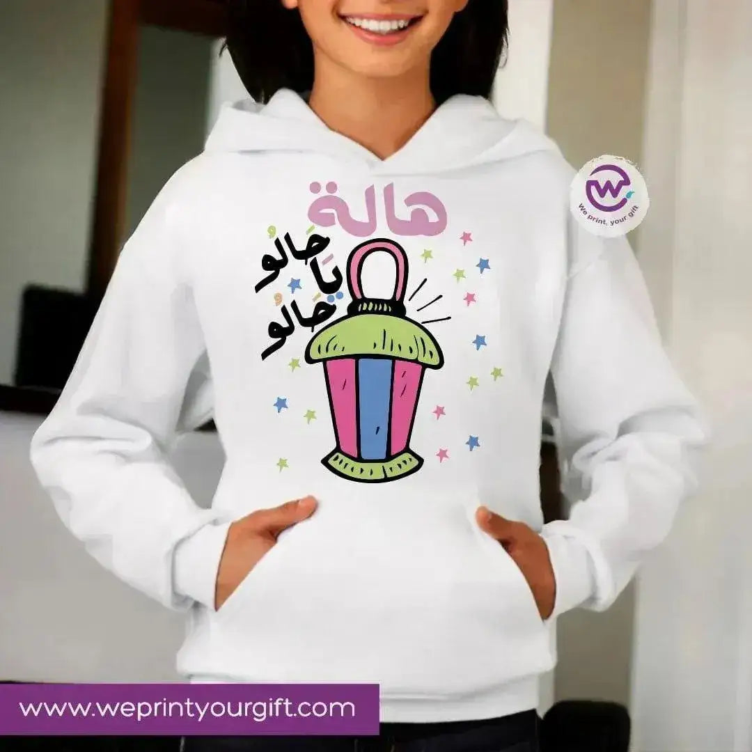 Adult Hoodies - Ramadan-A - WE PRINT