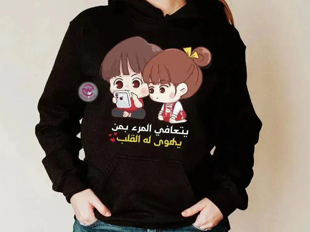 Adult Hoodies - Valentine's Day - WE PRINT