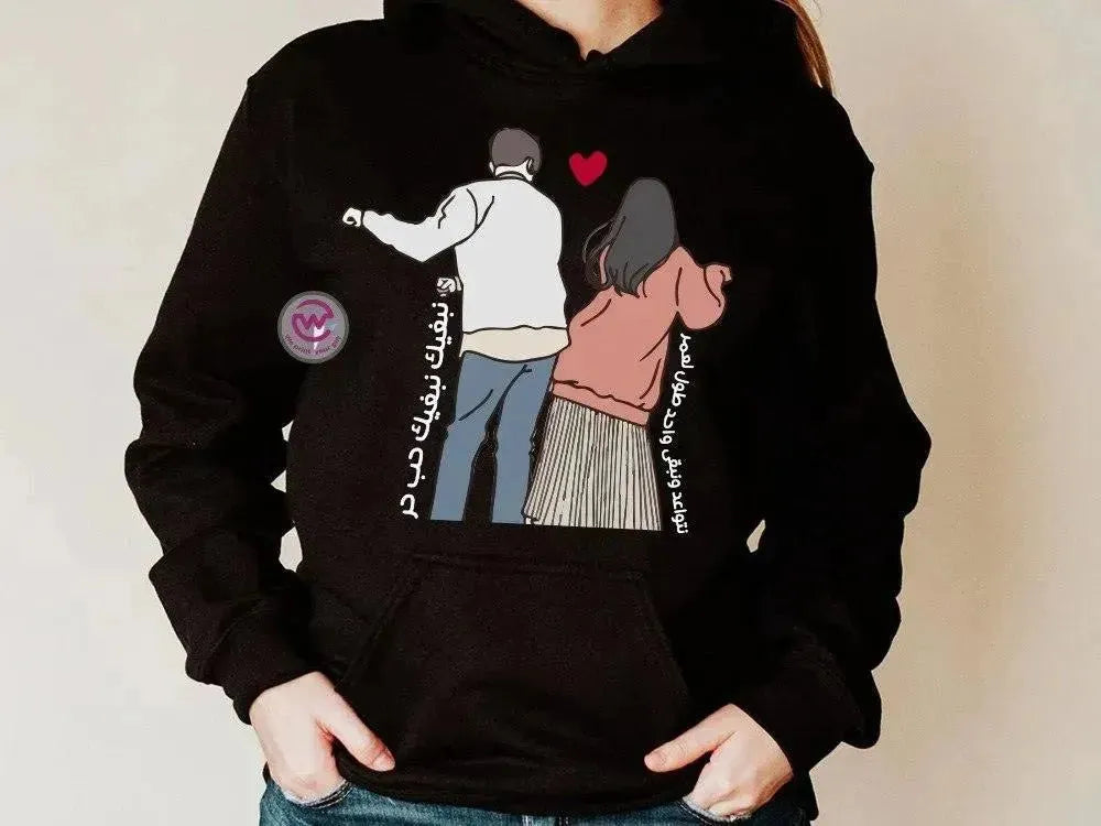 Adult Hoodies - Valentine's Day - WE PRINT