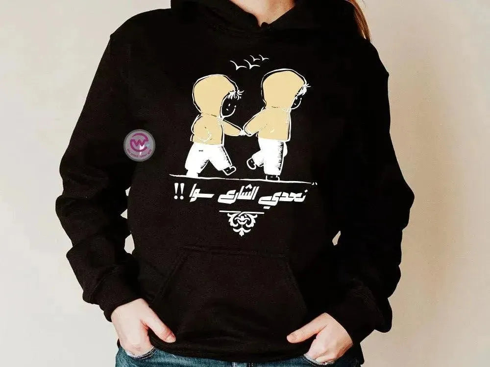 Adult Hoodies - Valentine's Day - WE PRINT