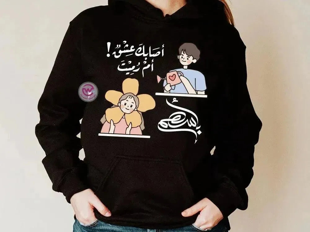 Adult Hoodies - Valentine's Day - WE PRINT